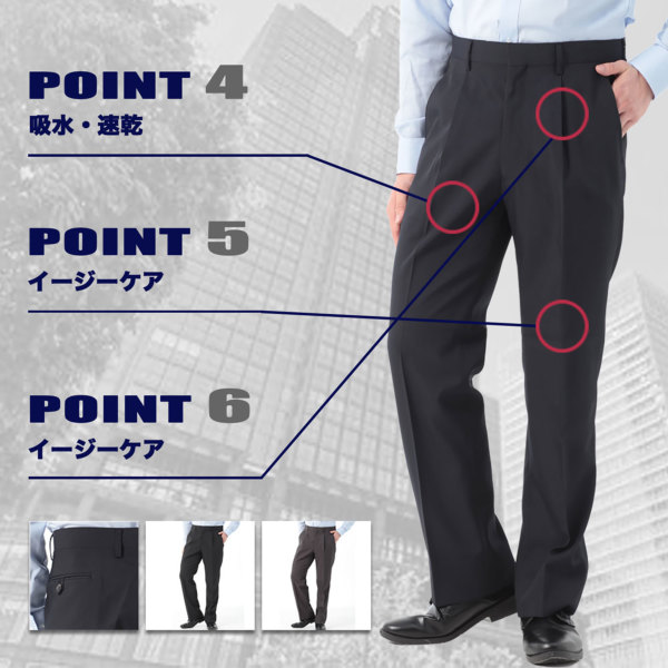 メンズ/ワンタック/裾上げ済/無地ビジネススラックス｜メンズカジュアル通販、紳士シニア通販のユナイテッドジャパン-UNITED JAPAN