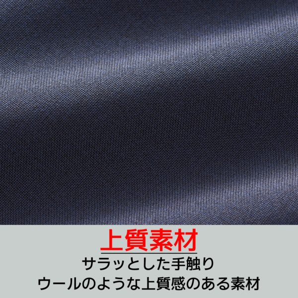 メンズ/ノータック/裾上げ済み/ストレッチ無地スリムスラックス｜メンズカジュアル通販、紳士シニア通販のユナイテッドジャパン-UNITED JAPAN