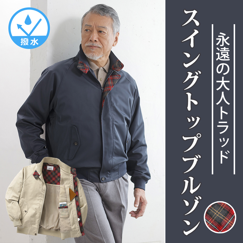 PUSHBUTTON 変形ブルゾン スイングトップ使用感さほど無く綺麗な状態 ...