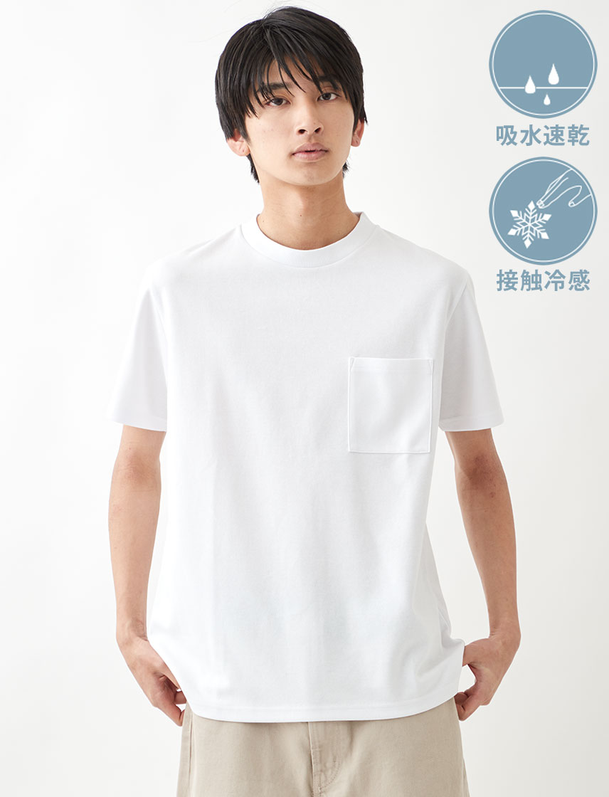 Goodwear】USAコットンDRY&COOLポケットTシャツ｜メンズ