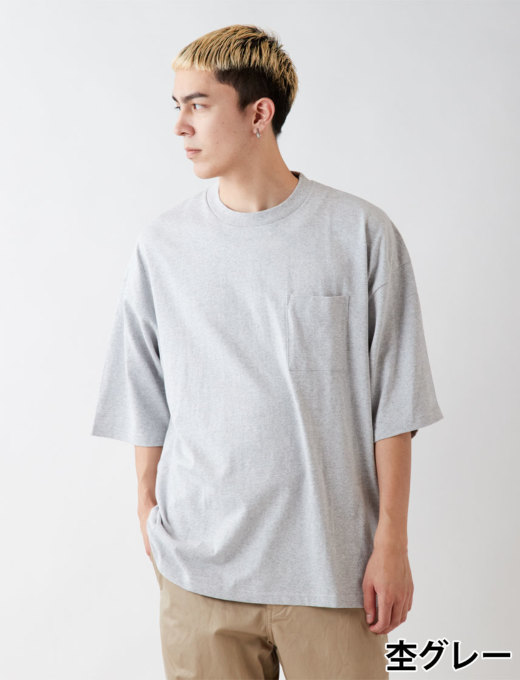 Goodwear】USAコットンスーパービッグ無地ポケットT｜メンズ