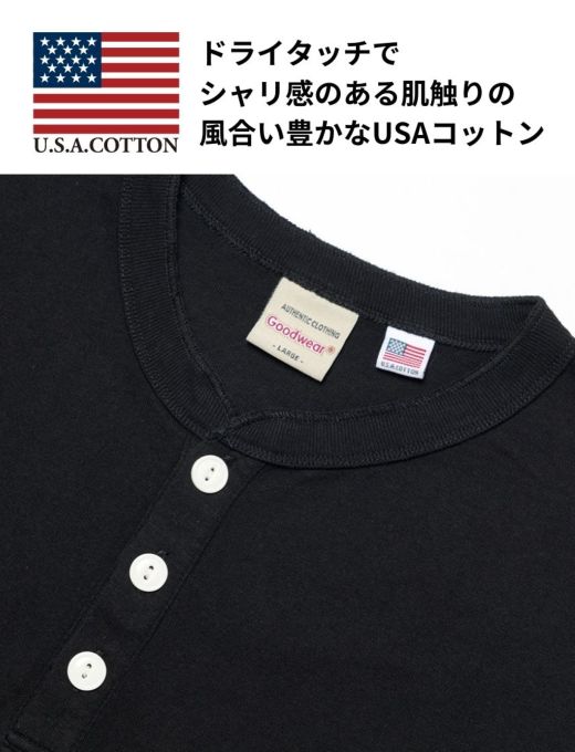Goodwear】USAコットン袖リブヘンリーネックロンT｜メンズ