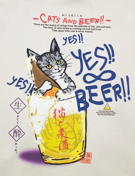 go slow caravan】猫と麦酒 空紡糸裏毛パーカー|メンズ go slow caravan】猫と麦酒 空紡糸裏毛パーカー|メンズ