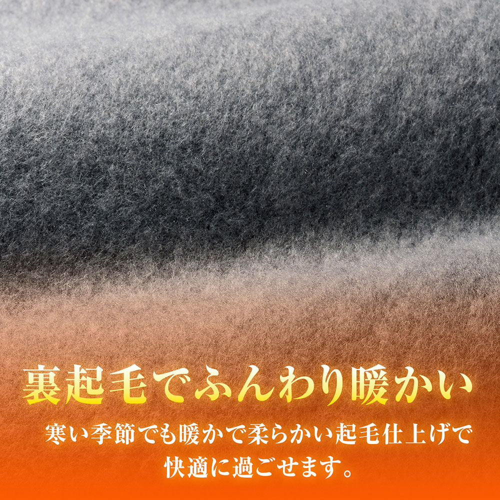 メンズ/ツータック/裾上げ済み/のびのび裏起毛スラックス｜メンズカジュアル通販、紳士シニア通販のユナイテッドジャパン-UNITED JAPAN