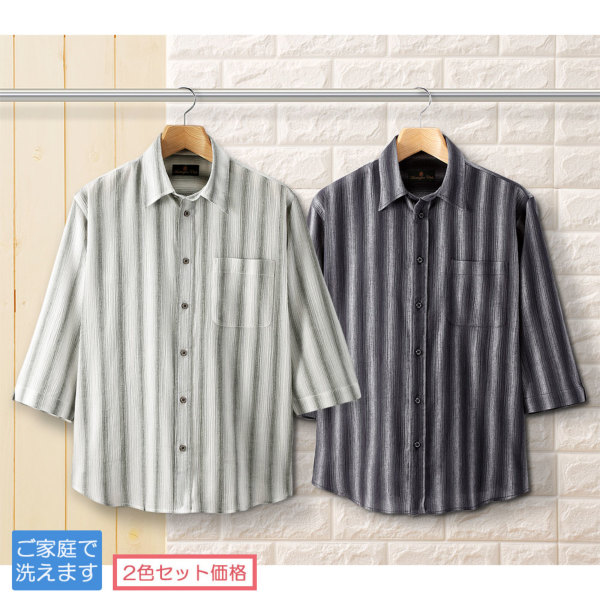 メンズ 麻混なので気持ちいい楊柳7分袖シャツ2色組 メンズカジュアル通販 紳士シニア通販のユナイテッドジャパン United Japan