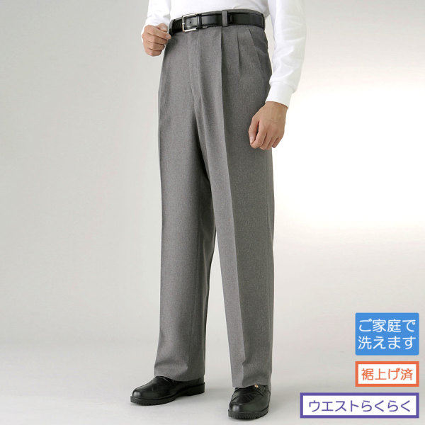 メンズ ツータック 裾上げ済み 消臭機能付きスラックス メンズカジュアル通販 紳士シニア通販のユナイテッドジャパン United Japan