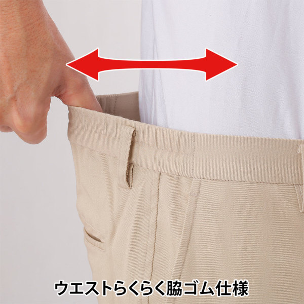メンズ/ノータック/裾上げ済み/脇ゴム撥水パンツ|メンズ メンズ/ノータック/裾上げ済み/脇ゴム撥水パンツ|メンズ