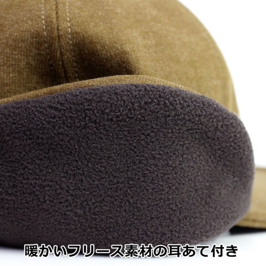 格安SALEスタート！ 耳あて付きウォームキャップ｜メンズカジュアル通販、紳士シニア スキー・スノーボードアクセサリー