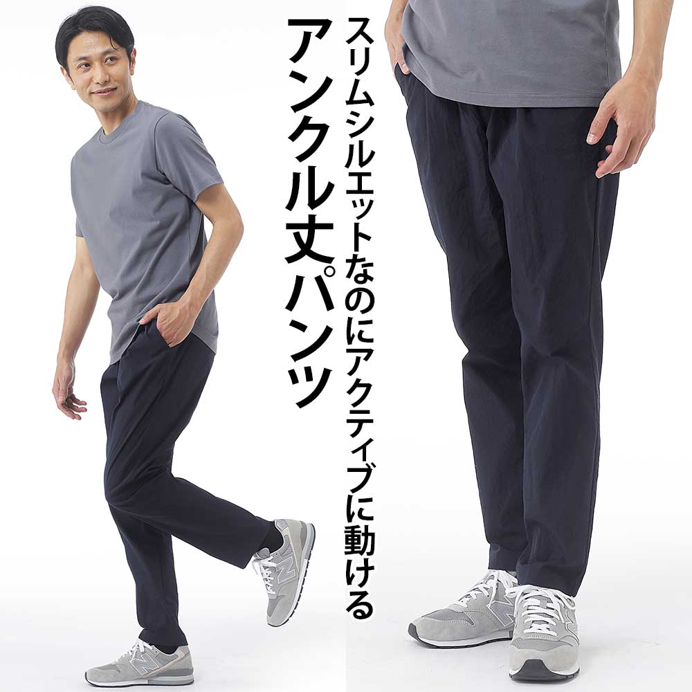 スウェットパンツ スリム アンクル 綺麗 メンズ パンツ 韓国 メンズ パンツ スウェットパンツ スリム アンクル 綺麗め