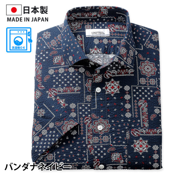 メンズ/日本製/リップルプリント半袖シャツ｜メンズカジュアル通販